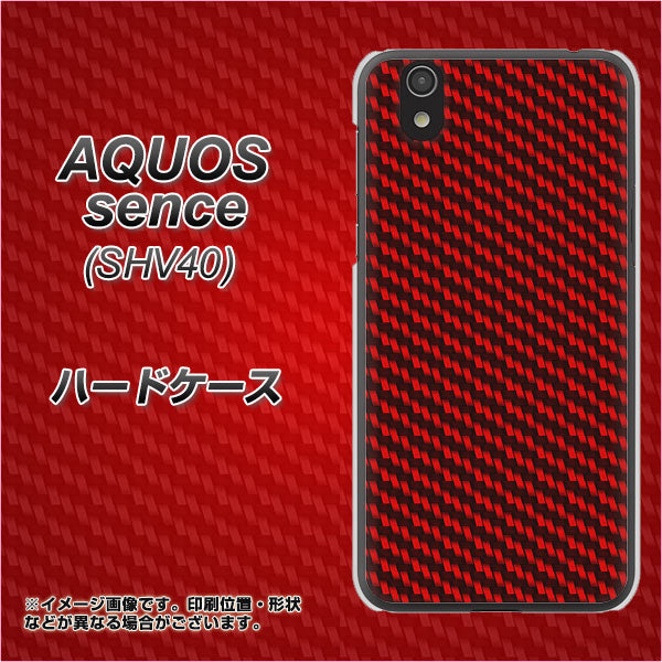 au アクオス センス SHV40 高画質仕上げ 背面印刷 ハードケース【EK906 レッドカーボン】