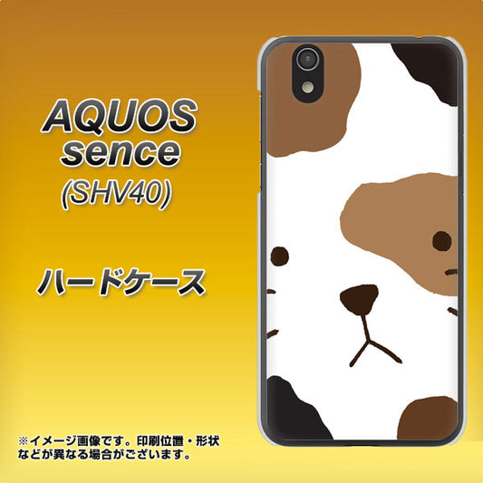 au アクオス センス SHV40 高画質仕上げ 背面印刷 ハードケース【IA801 みけ】