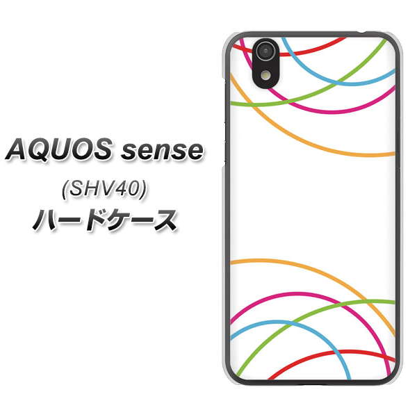 au アクオス センス SHV40 高画質仕上げ 背面印刷 ハードケース【IB912  重なり合う曲線】