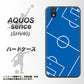 au アクオス センス SHV40 高画質仕上げ 背面印刷 ハードケース【IB922 SOCCER_ピッチ】