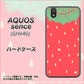 au アクオス センス SHV40 高画質仕上げ 背面印刷 ハードケース【MI800 strawberry ストロベリー】