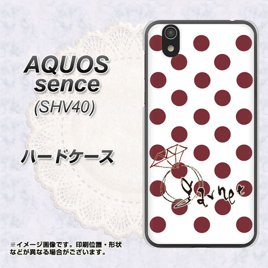 au アクオス センス SHV40 高画質仕上げ 背面印刷 ハードケース【OE810 1月ガーネット】