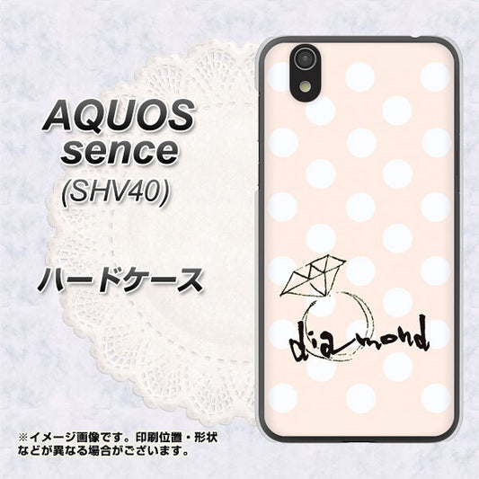 au アクオス センス SHV40 高画質仕上げ 背面印刷 ハードケース【OE813 4月ダイヤモンド】