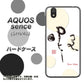 au アクオス センス SHV40 高画質仕上げ 背面印刷 ハードケース【OE822 暇】