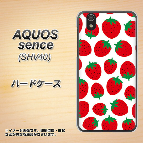 au アクオス センス SHV40 高画質仕上げ 背面印刷 ハードケース【SC811 小さいイチゴ模様 レッド】