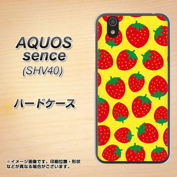 au アクオス センス SHV40 高画質仕上げ 背面印刷 ハードケース【SC812 小さいイチゴ模様 レッドとイエロー】