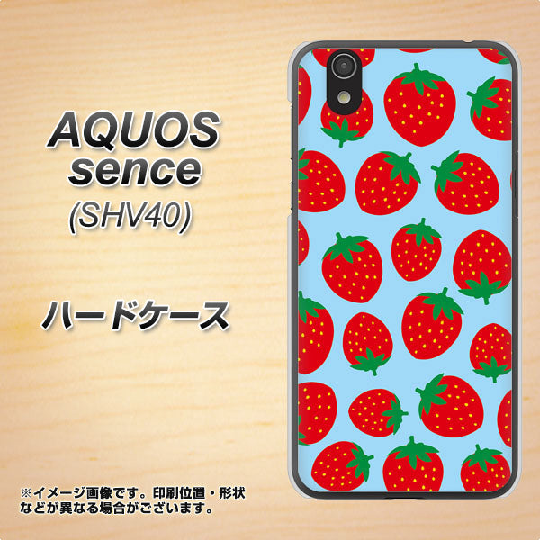 au アクオス センス SHV40 高画質仕上げ 背面印刷 ハードケース【SC814 小さいイチゴ模様 レッドとブルー】