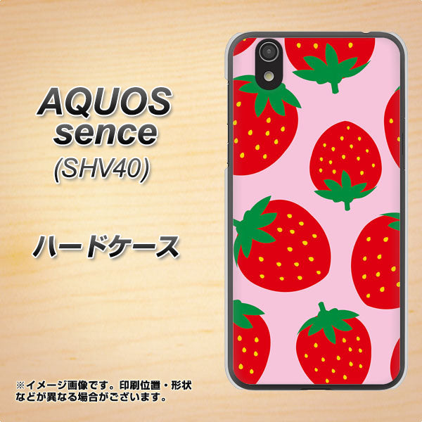 au アクオス センス SHV40 高画質仕上げ 背面印刷 ハードケース【SC820 大きいイチゴ模様レッドとピンク】