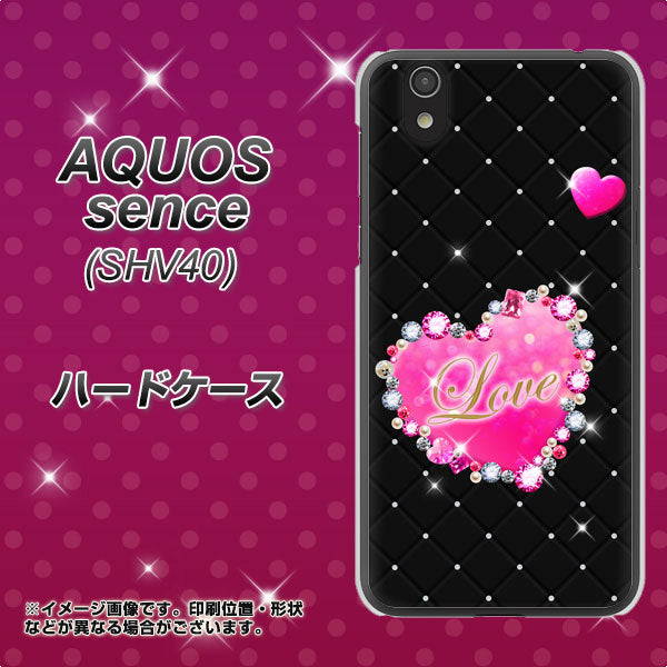 au アクオス センス SHV40 高画質仕上げ 背面印刷 ハードケース【SC823 スワロデコ風プリント】
