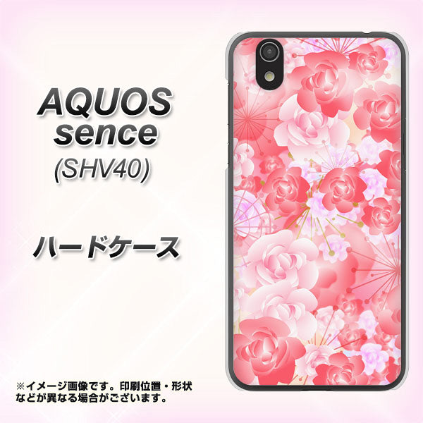 au アクオス センス SHV40 高画質仕上げ 背面印刷 ハードケース【VA817 はんなり色の華】