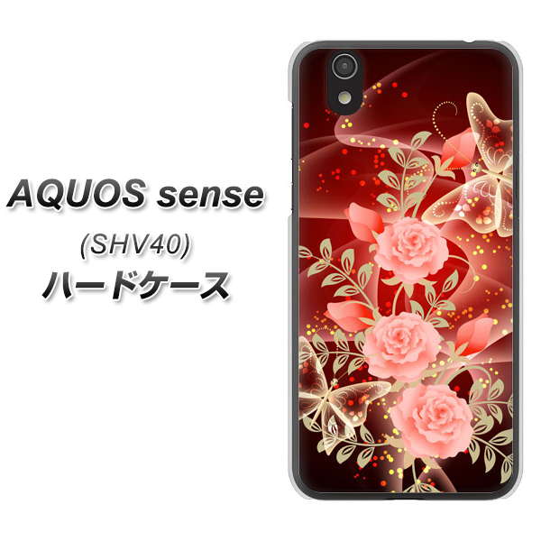 au アクオス センス SHV40 高画質仕上げ 背面印刷 ハードケース【VA824 魅惑の蝶とピンクのバラ】
