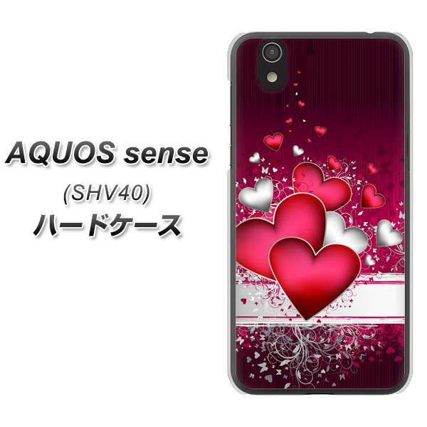 au アクオス センス SHV40 高画質仕上げ 背面印刷 ハードケース【VA835 ハートの息吹】