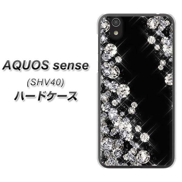 au アクオス センス SHV40 高画質仕上げ 背面印刷 ハードケース【VA871 ダイヤモンドフレーム】