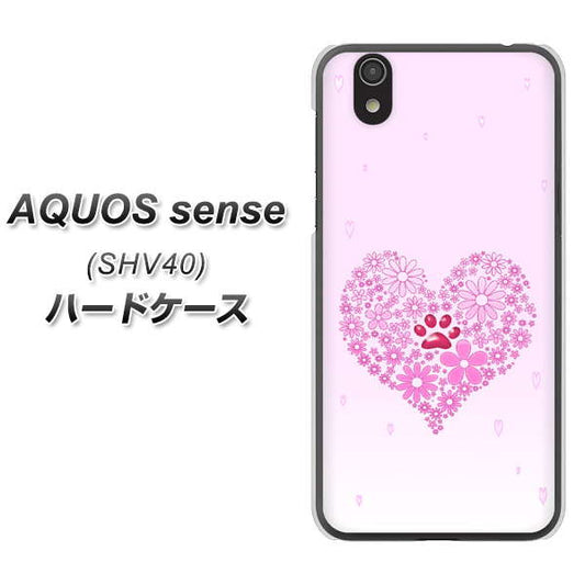 au アクオス センス SHV40 高画質仕上げ 背面印刷 ハードケース【YA956 ハート03 素材クリア】