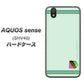 au アクオス センス SHV40 高画質仕上げ 背面印刷 ハードケース【YC938 アバルト09】