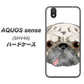 au アクオス センス SHV40 高画質仕上げ 背面印刷 ハードケース【YD855 パグ01】