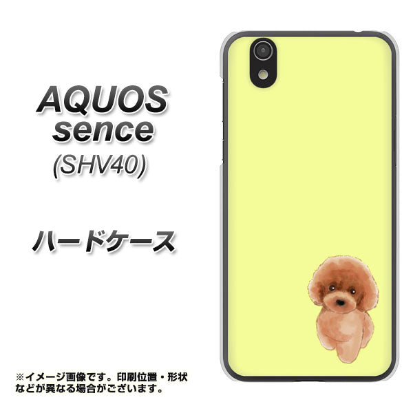 au アクオス センス SHV40 高画質仕上げ 背面印刷 ハードケース【YJ051 トイプードルレッド（イエロー）】