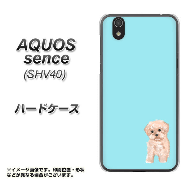 au アクオス センス SHV40 高画質仕上げ 背面印刷 ハードケース【YJ062 トイプードルアプリコット（ブルー）】
