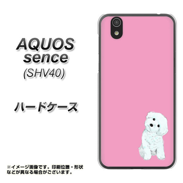 au アクオス センス SHV40 高画質仕上げ 背面印刷 ハードケース【YJ069 トイプードルホワイト（ピンク）】