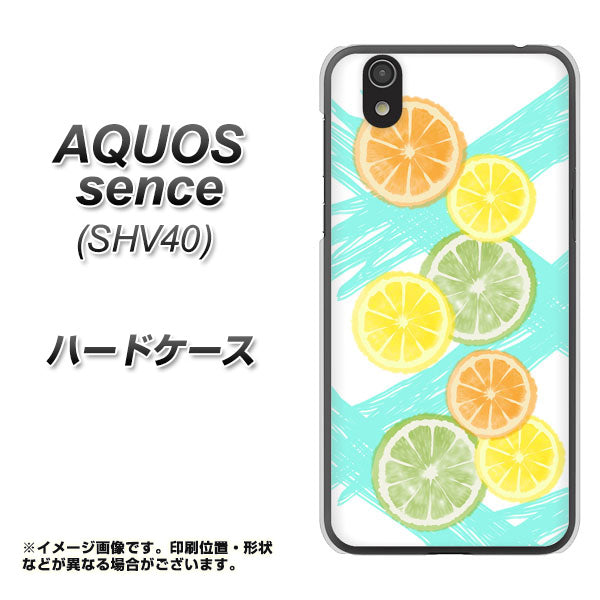 au アクオス センス SHV40 高画質仕上げ 背面印刷 ハードケース【YJ183 オレンジライム】