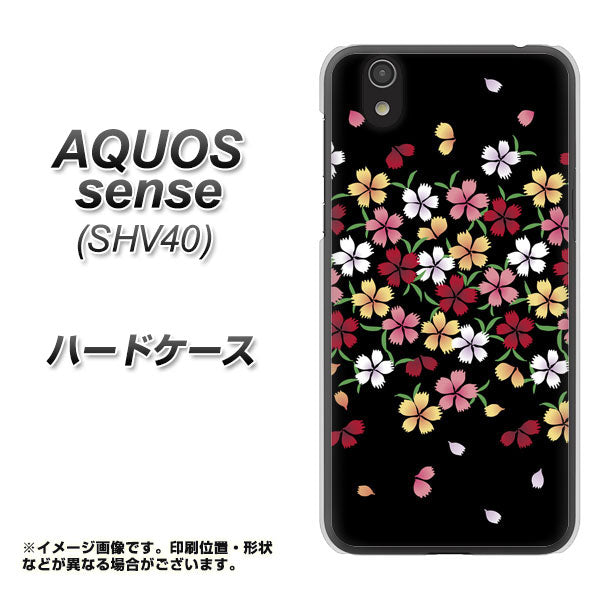 au アクオス センス SHV40 高画質仕上げ 背面印刷 ハードケース【YJ323 和柄 なでしこ】