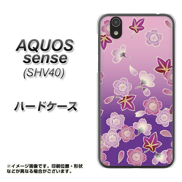 au アクオス センス SHV40 高画質仕上げ 背面印刷 ハードケース【YJ324 和柄 桜 もみじ】