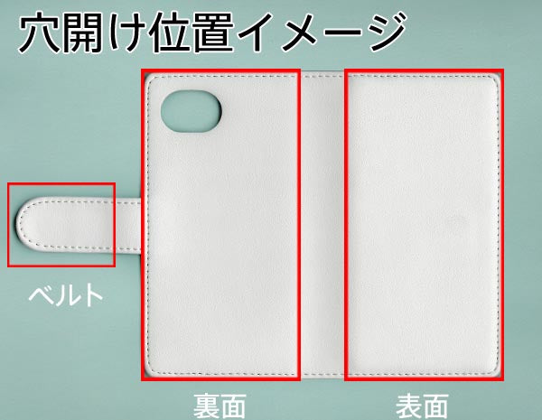 au アクオスR コンパクト SHV41 画質仕上げ プリント手帳型ケース(薄型スリム)【YC856 パステルボーダー01】