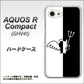 au アクオスR コンパクト SHV41 高画質仕上げ 背面印刷 ハードケース【027 ハーフデビット】