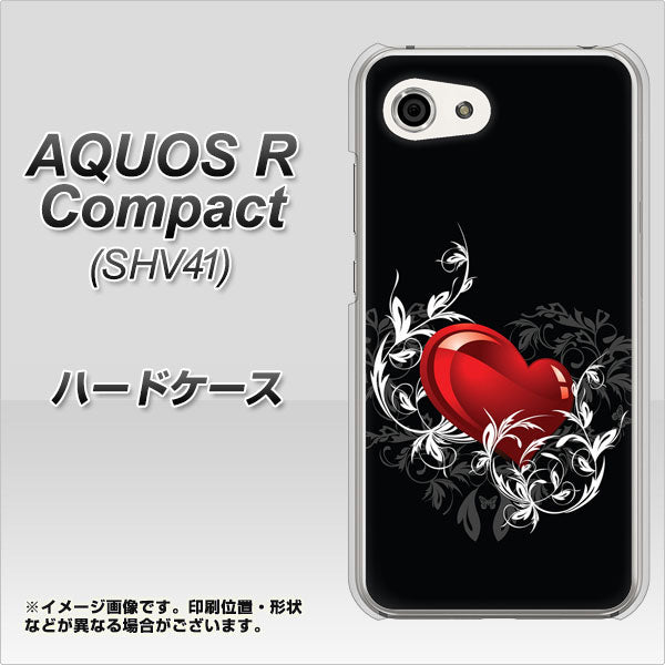 au アクオスR コンパクト SHV41 高画質仕上げ 背面印刷 ハードケース【032 クリスタルハート】