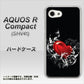 au アクオスR コンパクト SHV41 高画質仕上げ 背面印刷 ハードケース【032 クリスタルハート】