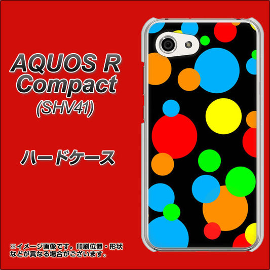 au アクオスR コンパクト SHV41 高画質仕上げ 背面印刷 ハードケース【076 シンプル（大阪のおばちゃん）】