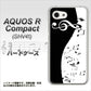 au アクオスR コンパクト SHV41 高画質仕上げ 背面印刷 ハードケース【114 モノトーンのリズム】