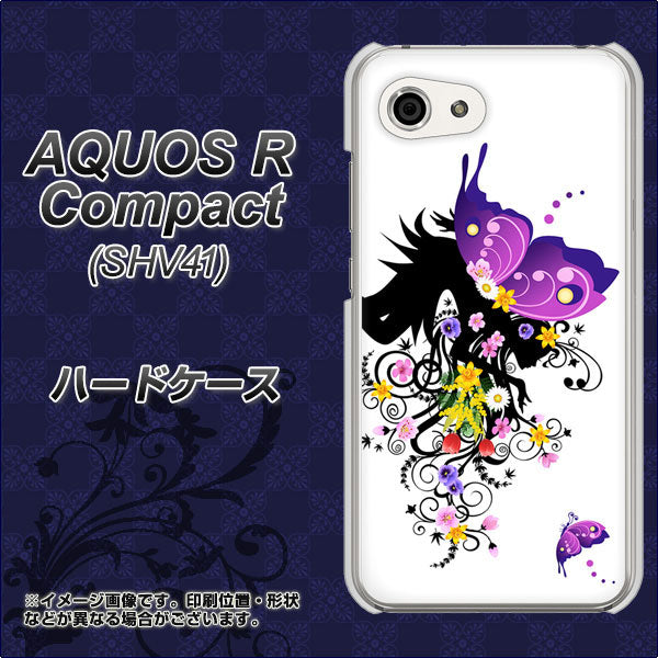 au アクオスR コンパクト SHV41 高画質仕上げ 背面印刷 ハードケース【146 蝶の精と春の花】