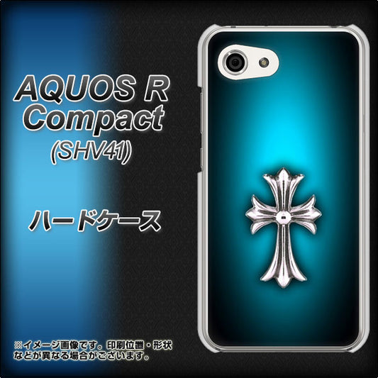 au アクオスR コンパクト SHV41 高画質仕上げ 背面印刷 ハードケース【334 クロスブルー】