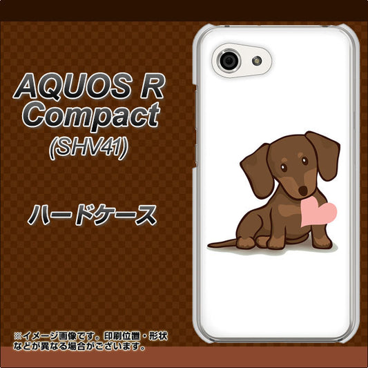au アクオスR コンパクト SHV41 高画質仕上げ 背面印刷 ハードケース【394 I love ダックス】