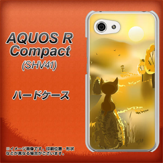 au アクオスR コンパクト SHV41 高画質仕上げ 背面印刷 ハードケース【400 たそがれの猫】