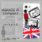 au アクオスR コンパクト SHV41 高画質仕上げ 背面印刷 ハードケース【574 ＬＯＮＤＯＮ】
