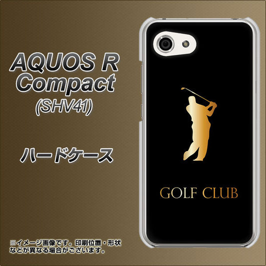 au アクオスR コンパクト SHV41 高画質仕上げ 背面印刷 ハードケース【610 GOLFCLUB】