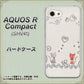 au アクオスR コンパクト SHV41 高画質仕上げ 背面印刷 ハードケース【1103 クラフト写真ネコ】