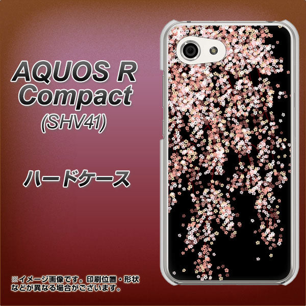 au アクオスR コンパクト SHV41 高画質仕上げ 背面印刷 ハードケース【1244 しだれ桜】