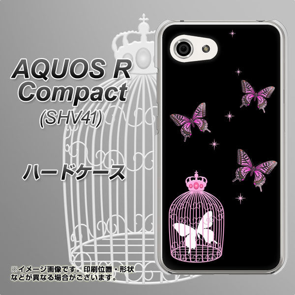 au アクオスR コンパクト SHV41 高画質仕上げ 背面印刷 ハードケース【AG811 蝶の王冠鳥かご（黒×ピンク）】