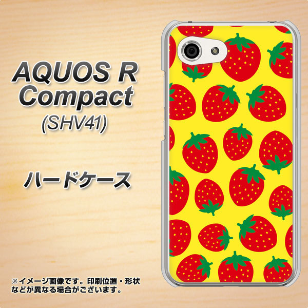 au アクオスR コンパクト SHV41 高画質仕上げ 背面印刷 ハードケース【SC812 小さいイチゴ模様 レッドとイエロー】
