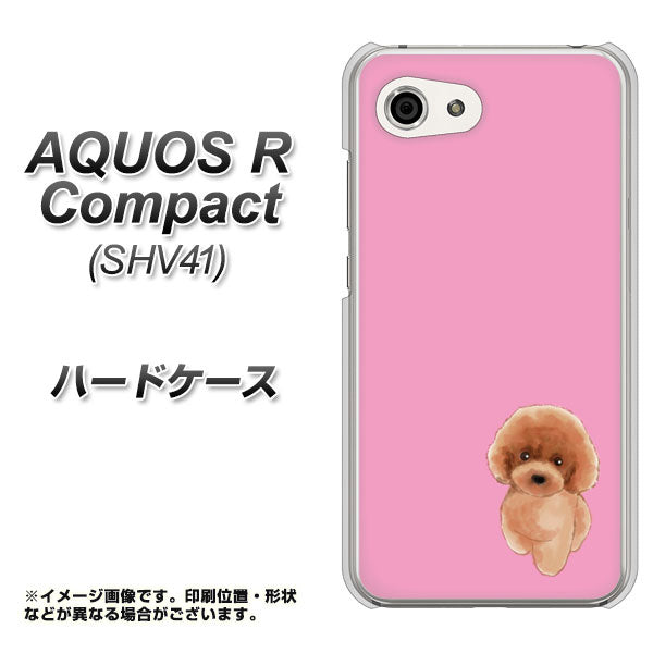 au アクオスR コンパクト SHV41 高画質仕上げ 背面印刷 ハードケース【YJ049 トイプードルレッド（ピンク）】