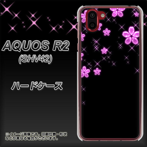 au アクオス R2 SHV42 高画質仕上げ 背面印刷 ハードケース【019 桜クリスタル】