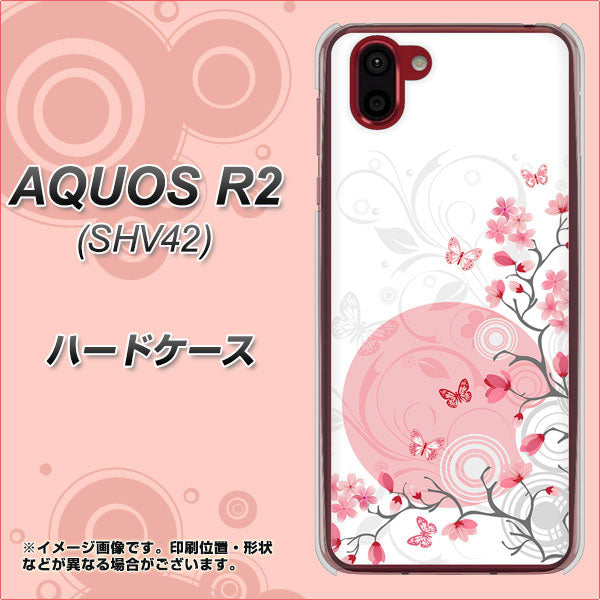 au アクオス R2 SHV42 高画質仕上げ 背面印刷 ハードケース【030 花と蝶（うす桃色）】