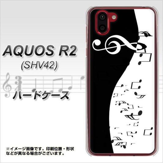 au アクオス R2 SHV42 高画質仕上げ 背面印刷 ハードケース【114 モノトーンのリズム】