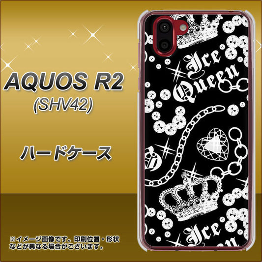 au アクオス R2 SHV42 高画質仕上げ 背面印刷 ハードケース【187 ゴージャス クラウン】