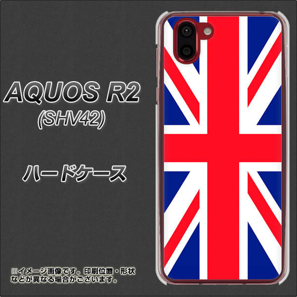 au アクオス R2 SHV42 高画質仕上げ 背面印刷 ハードケース【200 イギリス (ユニオン・ジャック）】