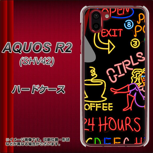 au アクオス R2 SHV42 高画質仕上げ 背面印刷 ハードケース【284 カジノ】