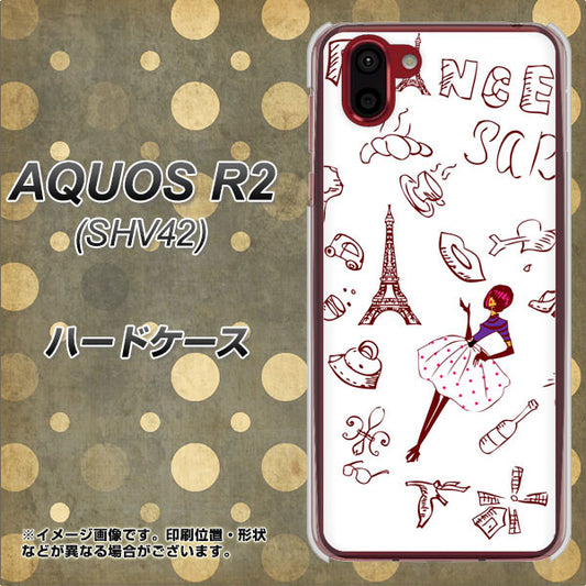 au アクオス R2 SHV42 高画質仕上げ 背面印刷 ハードケース【296 フランス】